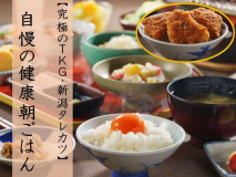 朝食「和食セット＋ハーフビュッフェ」