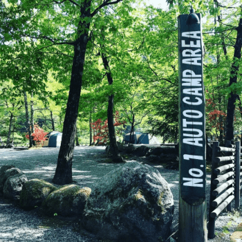 川沿い第一オートサイト