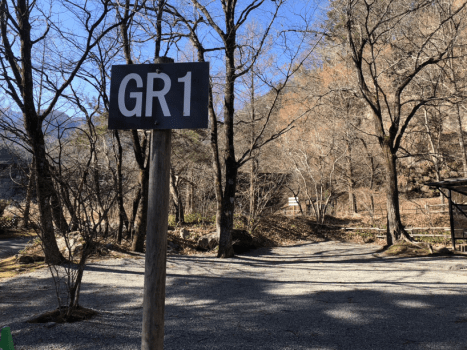 グループサイトGR１