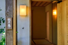 Kangetsuan (10 tatami mats + 6 tatami mats, with an indoor bath with natural hot spring water)