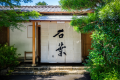 Stay at Sekiyou Standard Plan