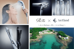 【PLAN ReFa Room】非日常空間で叶える ～心のRelaxと美しくなるStay～＜素泊まり / 食事選択可能＞