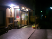 海の幸が一杯!! 海鮮プラン。産地が曖昧な伊豆近海産では無く、稲取産の金目鯛を用いた姿造りの船盛り、姿煮付き