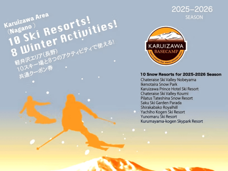 【軽井沢ベースキャンプパスポート6枚つづり1冊付】 選べる朝食付・ペットと泊まれる愛犬同伴可プラン