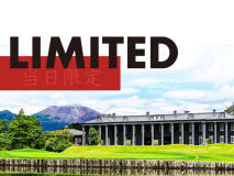 ◆当日限定◆チェックインは22時まで。サウナ付き大浴場あり！丘の上のホテルで優雅なステイを【素泊り】