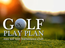 GOLF PLAY STAY PLAN