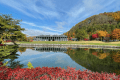 [Up to 1 week in advance] Enjoy a stay in Karuizawa | Large communal bath with sauna included [Includes breakfast]