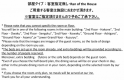 客室指定無