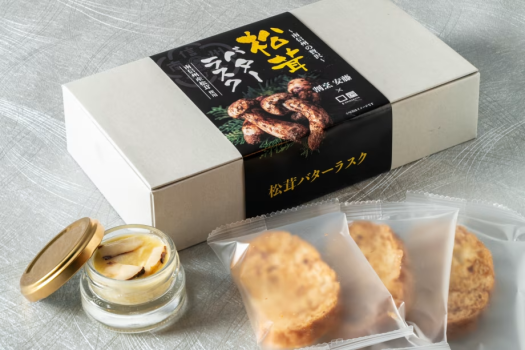 【極】　香る、響く、満ちる秋！松茸づくし囲炉裏会席 ✕フリーフロープラン （松茸のお土産付き）