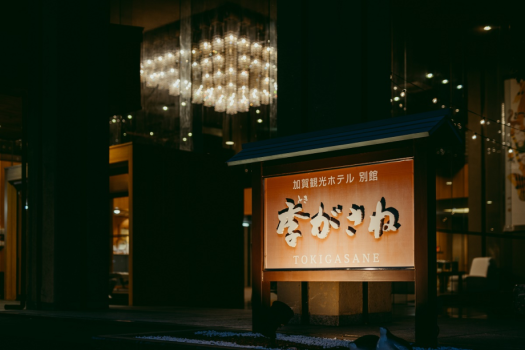 玄関夜