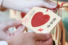 愛染寺　ハート型の一心絵馬