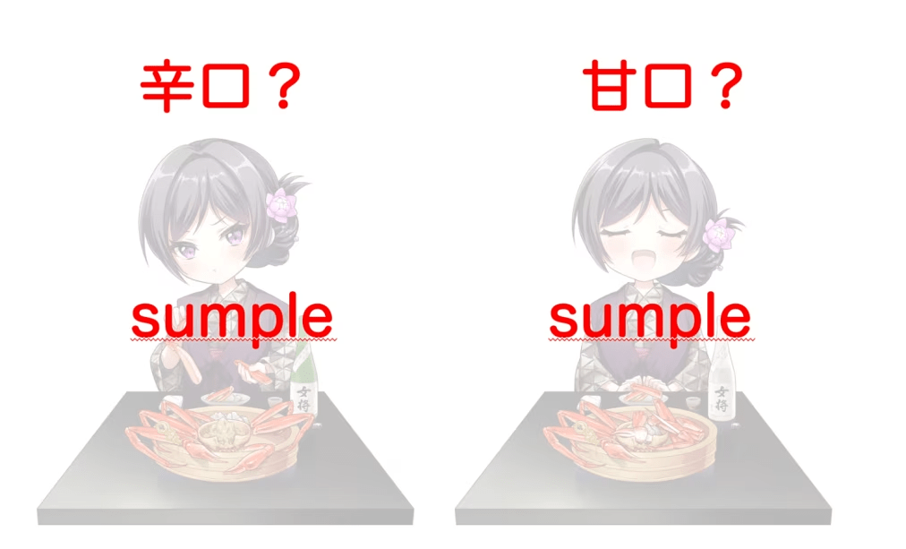 【小梅ルーム】芦原小梅ちゃんコラボ　第四弾　福井の魅力満載小梅御膳プラン【一泊二食付】