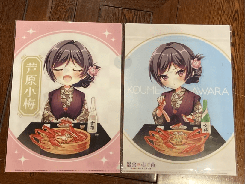 【夏のぽか活応援】芦原小梅ちゃんコラボ　憩いのスペース満喫プラン【一泊朝食付】