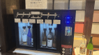 旅館でゆったり晩酌を楽しむ! 福井のおつまみと日本酒プラン(1泊2食付) 旅館でゆったり晩酌を楽しむ! 福井のおつまみと日本酒プラン(1泊2食付)