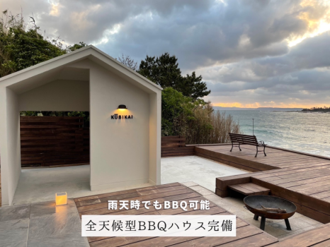 空火海ZERO　BBQハウス