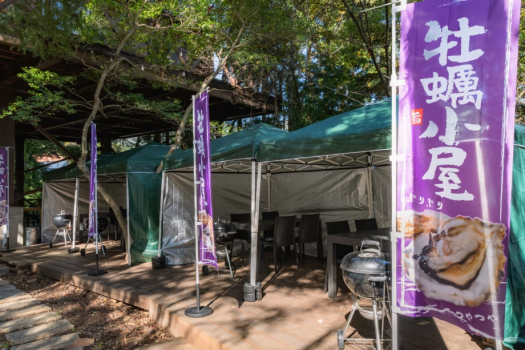 【10:30~12:00】牡蠣小屋