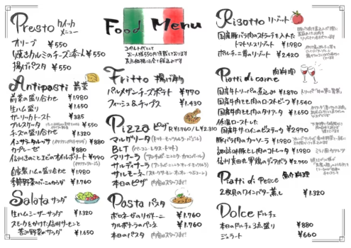 イタリアンバル_FoodMenu