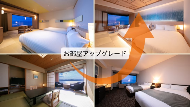 お部屋GU