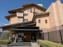 2026年1月リニューアル《別館　Biz&Spa　KISEKINOYU》露天風呂付和洋室