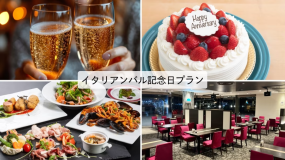 AVZアニバーサリープラン AVZアニバーサリープラン