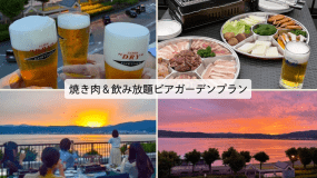 ビアガーデンプラン