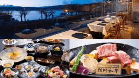 最上級和会席プラン