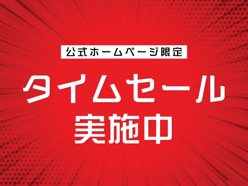 【4月限定】お飲み物やお土産、別注料理で利用できる館内利用券1000円付◆A5ランク国産牛が味わえるご夕食＆好みの焼き加減で味わえるアジの干物と湯河原産のみかんジュースが嬉しいご朝食◆公式ホームページだけで販売されている特別プランです◆