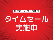 【4月限定】お飲み物やお土産、別注料理で利用できる館内利用券1000円付◆A5ランク国産牛が味わえるご夕食＆好みの焼き加減で味わえるアジの干物と湯河原産のみかんジュースが嬉しいご朝食◆公式ホームページだけで販売されている特別プランです◆
