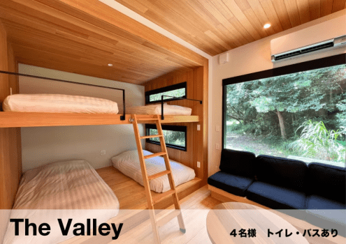 【素泊まり】【連泊割引あり】トレーラーハウスを貸切。プライベートサウナを大満喫！（水着着用）