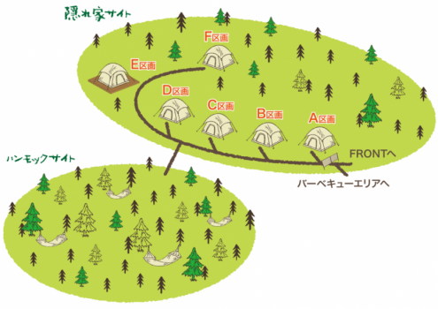 キャンプイズム　EXPERT AREA 平日デイキャンププラン