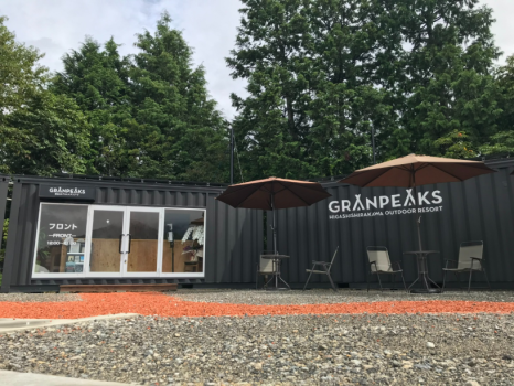 日帰りバーベキューで１日を楽しもう！【一日プラン】