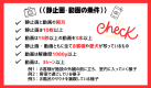 【映像・写真素材提供モニタープラン30%OFF】ドームテントタイプ/素泊まり/一人当たり料金～グランドーム千葉富津～