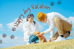 澄んだ空気の大自然と、心地よい開放感！気兼ね不要のコテージで、大切な愛犬と素敵な旅の思い出を。