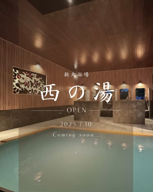 【自分へのご褒美に…自由気ままに贅沢ひとり旅】~スタンダードプラン~囲炉裏焼きと大露天風呂を満喫 【自分へのご褒美に…自由気ままに贅沢ひとり旅】~スタンダードプラン~囲炉裏焼きと大露天風呂を満喫