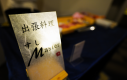 握り寿司(Breakfast and dinner included) Luxurious authentic business trip sushi in your room [nigirizushi]