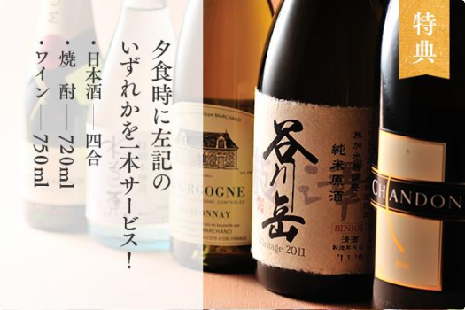 【グループプラン】3名以上でお得に露天風呂付き客室！