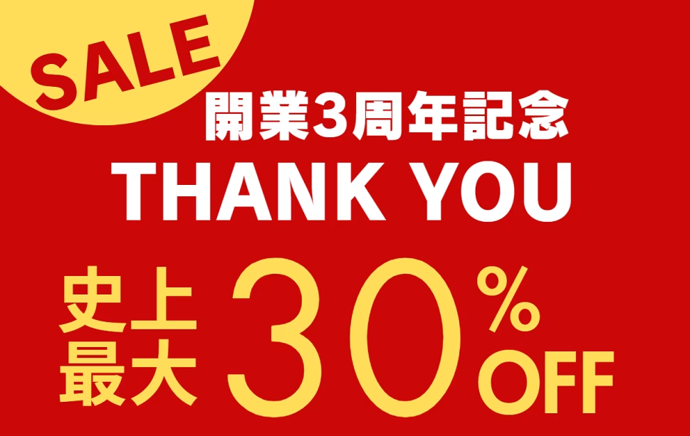 【開業3年記念THANK YOUセール】<史上最大の30%OFF!!>豪華なBBQ!合計約450gのお肉をご用意!/夕朝食付 【開業3年記念THANK YOUセール】<史上最大の30%OFF!!>豪華なBBQ!合計約450gのお肉をご用意!/夕朝食付