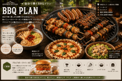 【手ぶらBBQ】自分たちで焼いたBBQは格別！手ぶらで気軽に豪華BBQ＆麻辣湯（マーラータン）を楽しめる／夕朝食付