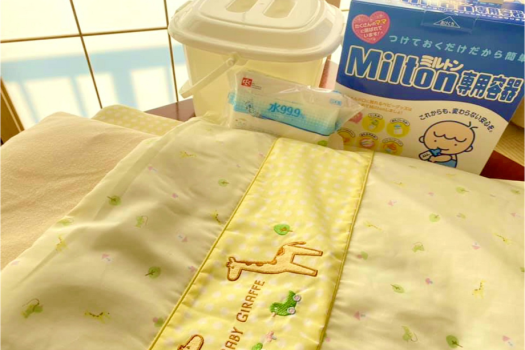 【赤ちゃん歓迎プラン】小さな家族の温泉デビュー応援します！～限定３室～