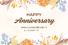 ■1日2組限定・Anniversaryプラン■｜贅沢BBQディナーと特典サービスで叶える特別な記念日stay。～波音とサンセットに包まれる忘れられないひととき～【1泊2食】