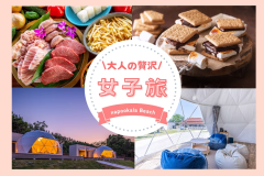 【1泊2食】〈女子会プラン〉甘いスイーツと癒し＆美容時間♡嬉しい6種特典付きステイ✨