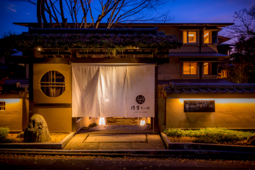 Hotel 侑楽 京八坂 2022年12月15日開業