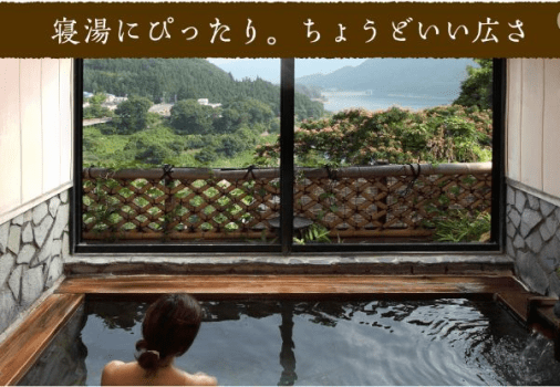 【GW・ゴールデンウイーク】はゆっくりと♪夕食は部屋食＾＾樋口で過ごすGW♪【温泉貸切無料！】