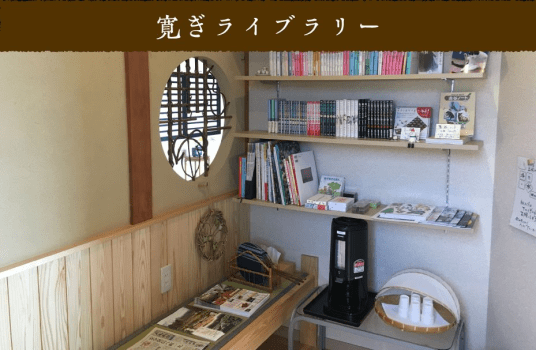 【大人の冬休みプラン】スパークリングワイン＆HARADAのラスク付【夕食朝食お部屋食】