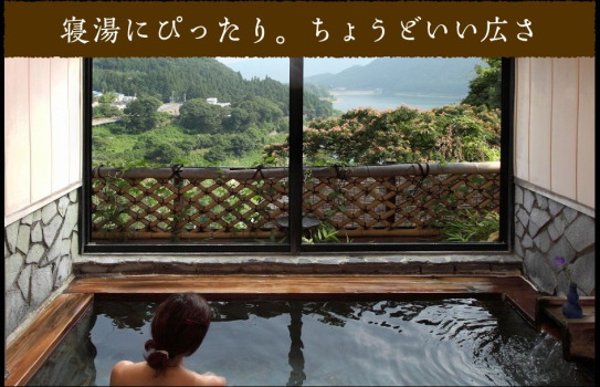 【年末・年始限定】ゆったりのんびり樋口で過ごすお正月【夕食部屋食】