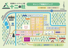 Aサイト