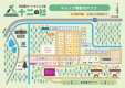 グループキャンプサイト