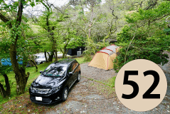 サイズ約50㎡、AC電源付（次の写真を見る方法：画像をタップ→画像上の◀▶ボタンをタップ）