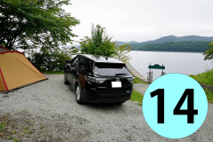 全体105㎡、平坦部60㎡