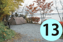 全体約55㎡、平坦部約50㎡、AC電源付（次の写真を見る方法：画像をタップ→画像上の◀▶ボタンをタップ）